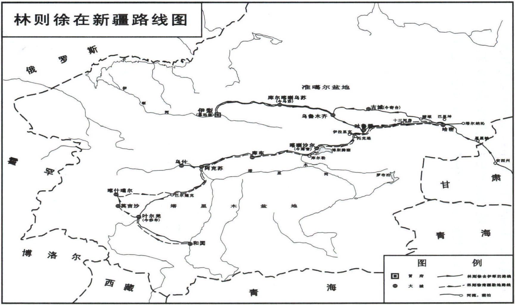 林则俆在新疆路线图